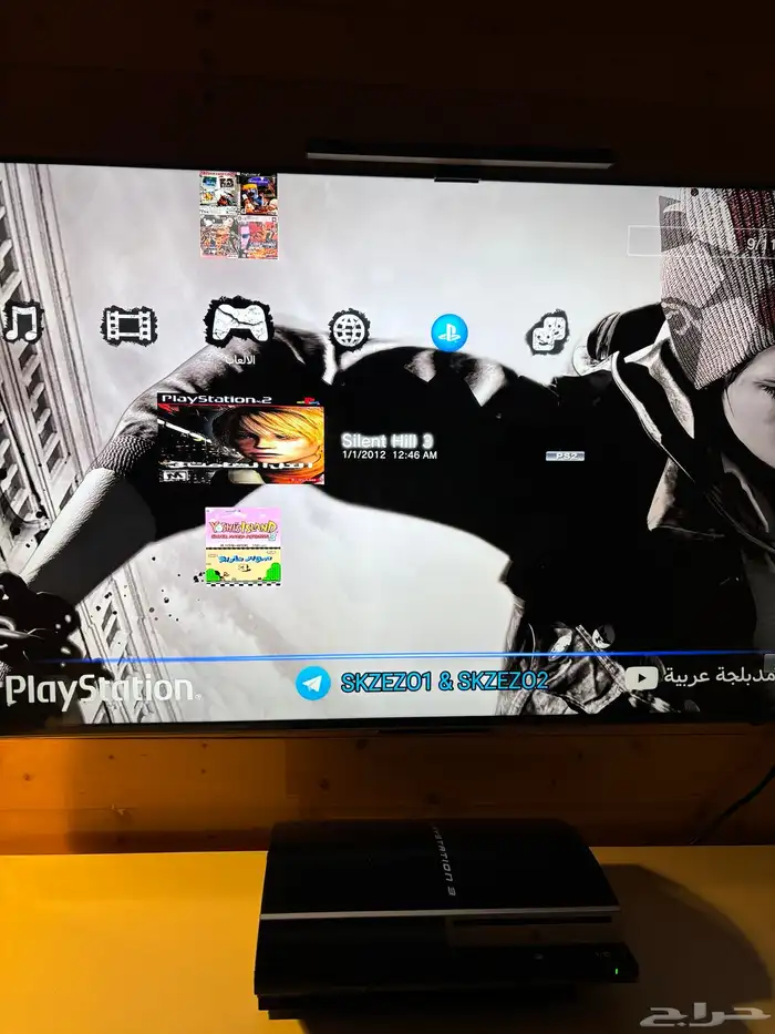 سوني 3 مهكر معرب - Sony 3 hack 3