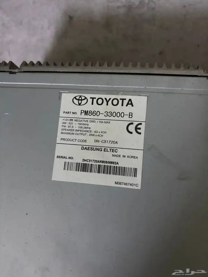 مسجل كامري 2