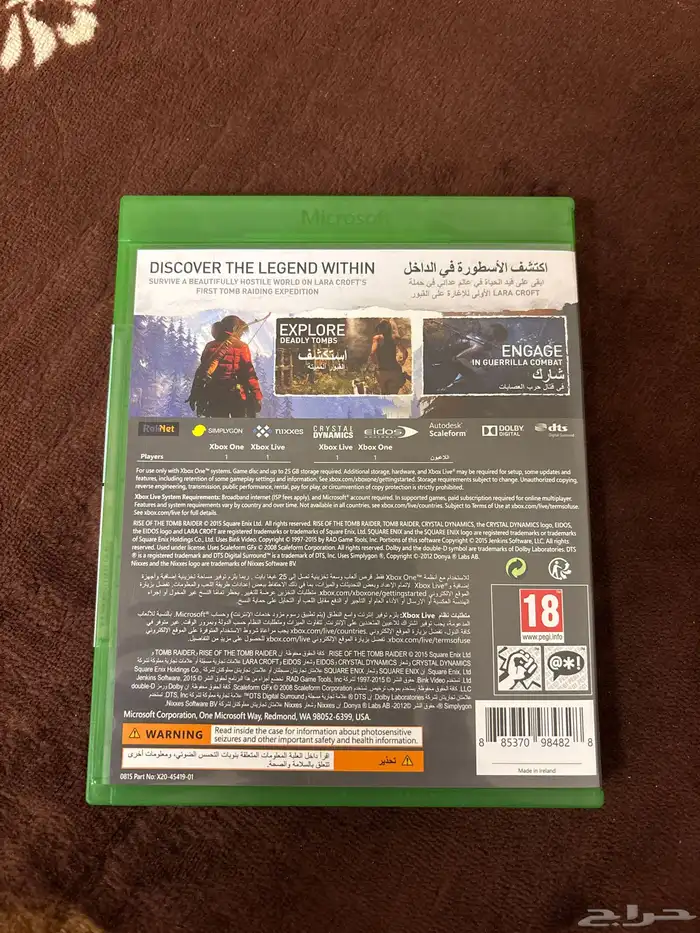 شريط اكس بوكس لعبة TOMB RAIDER 1