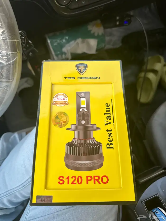 ليد خطين عالي واطي 0