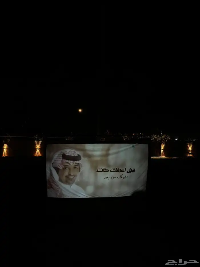 مخيم بالمزاحميه 18