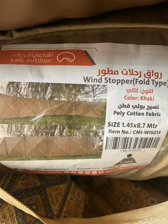 للبيع رواف للرحلات 0