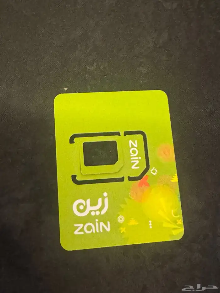 شريحة نت بيانات زين لامحدود 0