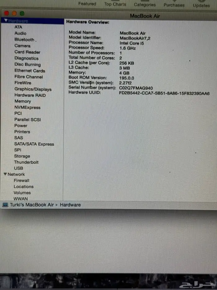 ماك برو 2015 6