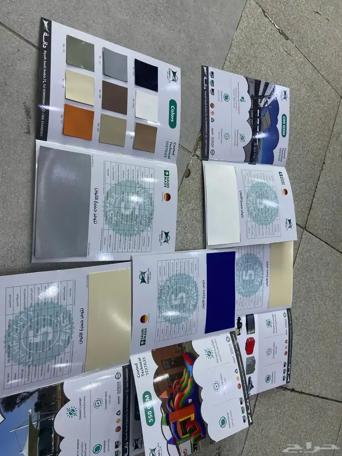 قماش مظلات 18