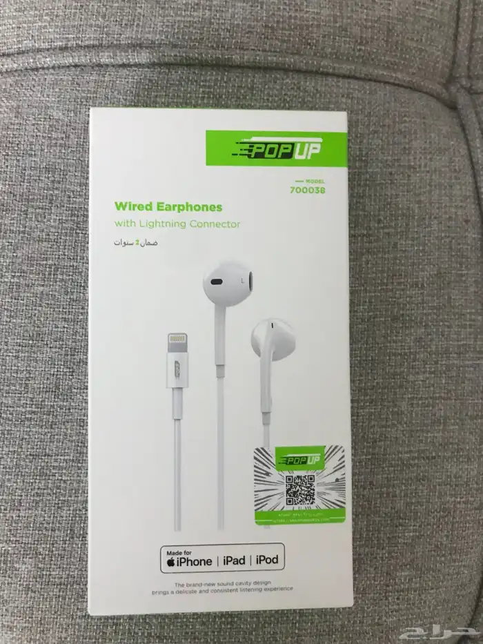 سماعة ايفون 2