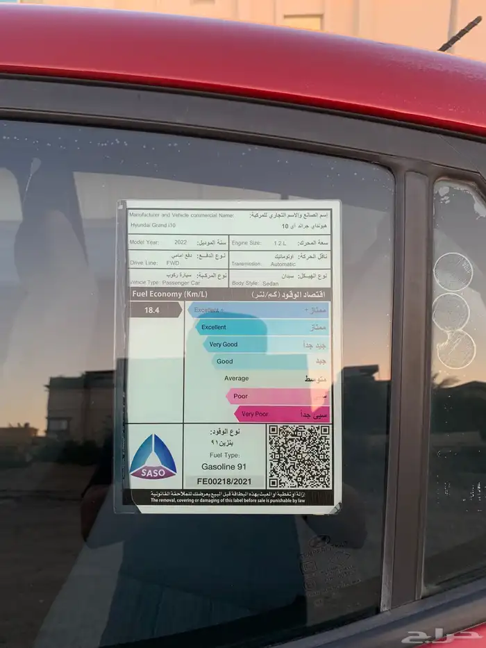 هونداي i10 11