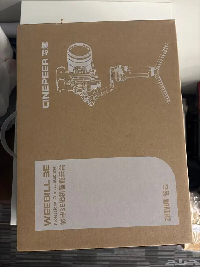 nikon z6 ii قمبل و اضائة مستمره وترايبود فديو 10