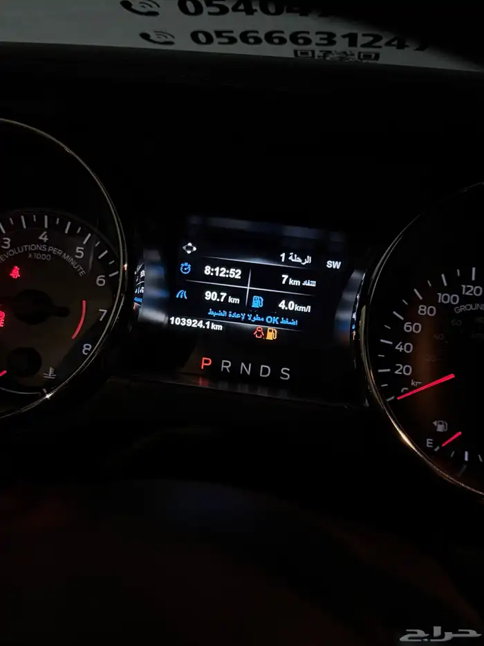 للبيع موستنج 2015 56