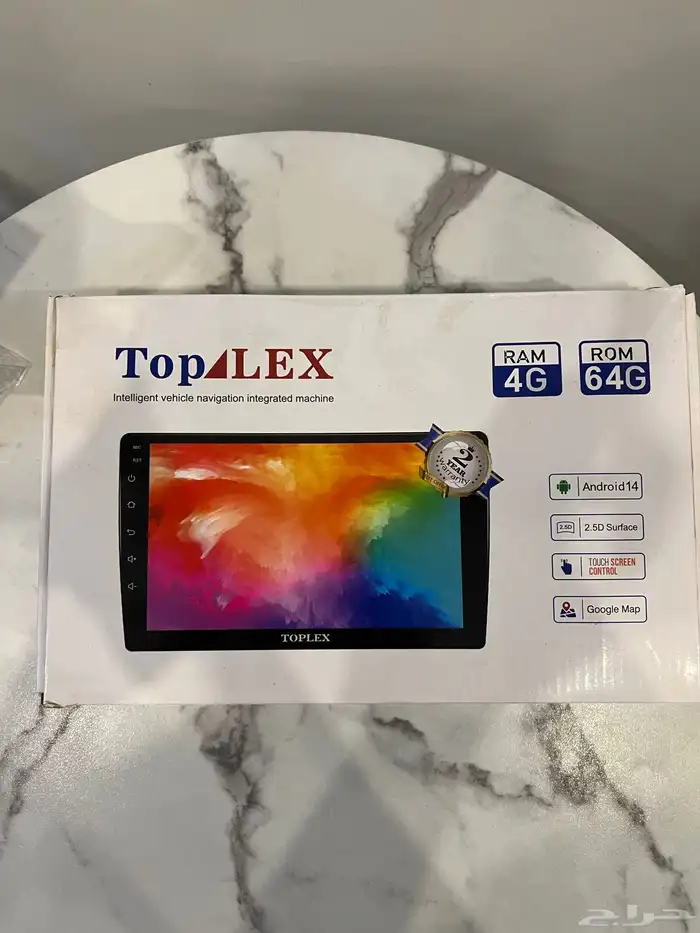 للبيع شاشة 2