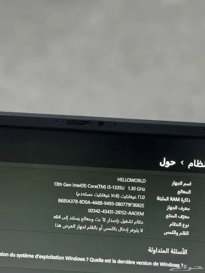 ASUS VIVOBOOK X15 INTEL CORE i5 1