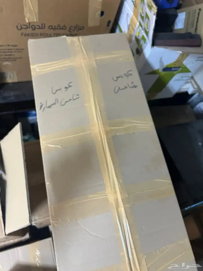 بضاعة عبارة عن ساعات راديو مكاين حلاقه وغيرها واكسسورات 11