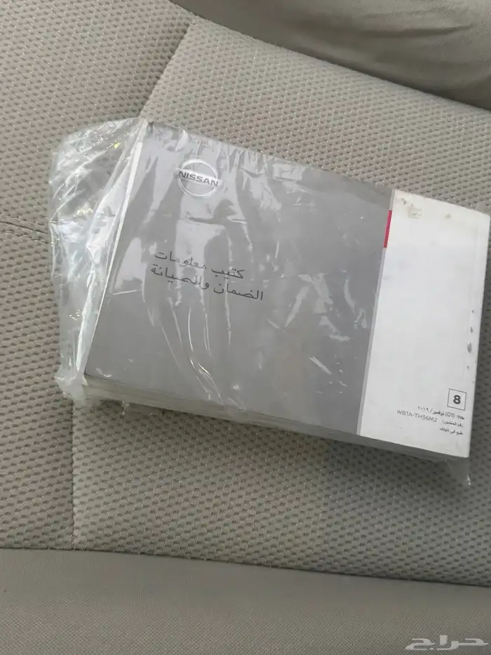 نيسان سنترا 28