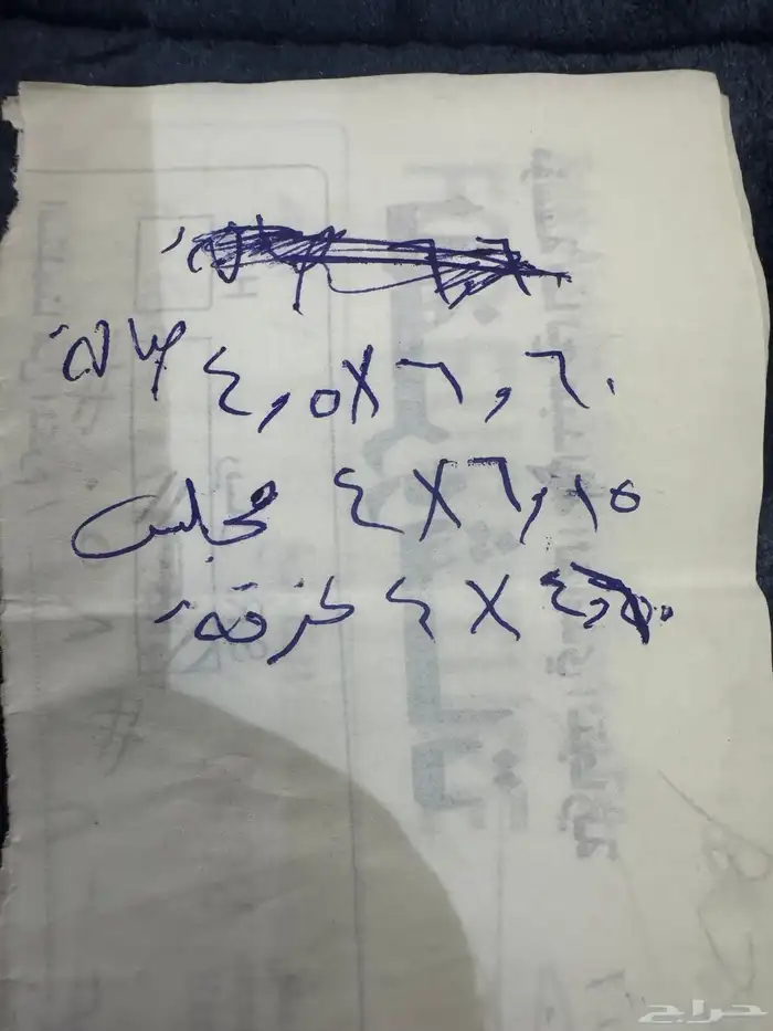 فرش مجلس وصاله وغرفه نظيفه تعتبر جديده على السوم 4