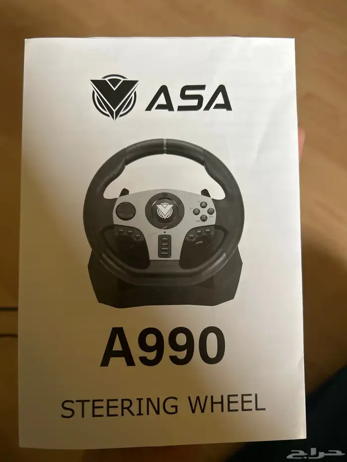 دركسون طارة A990 4