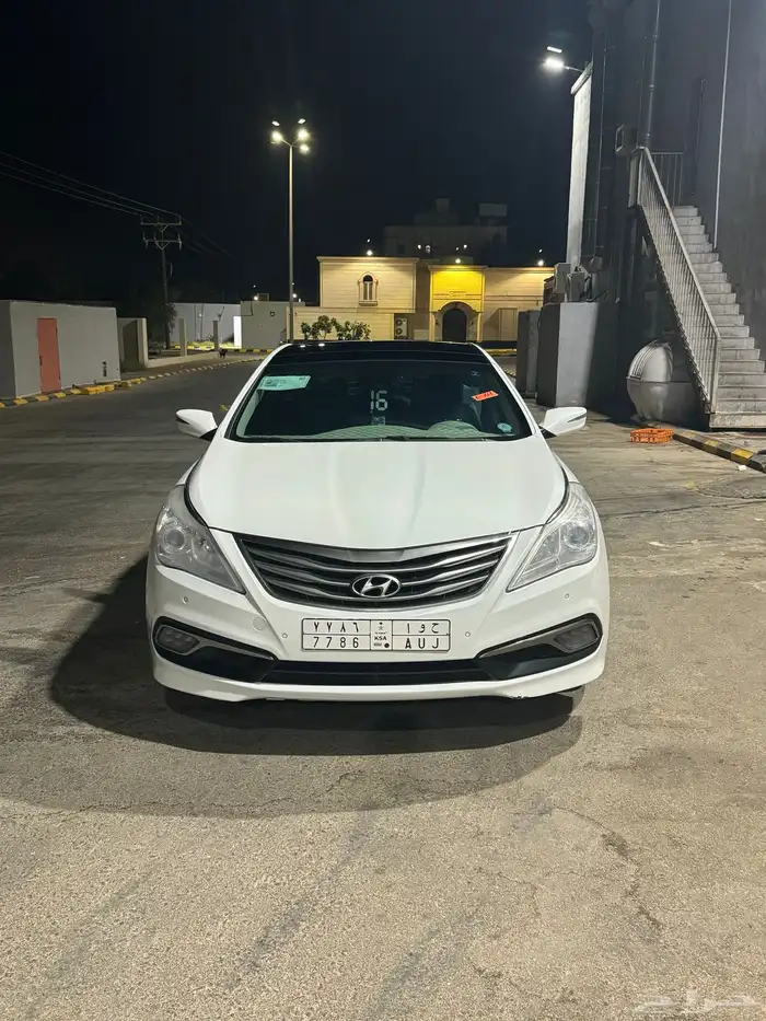 ازيرا فل كامل 2016 0