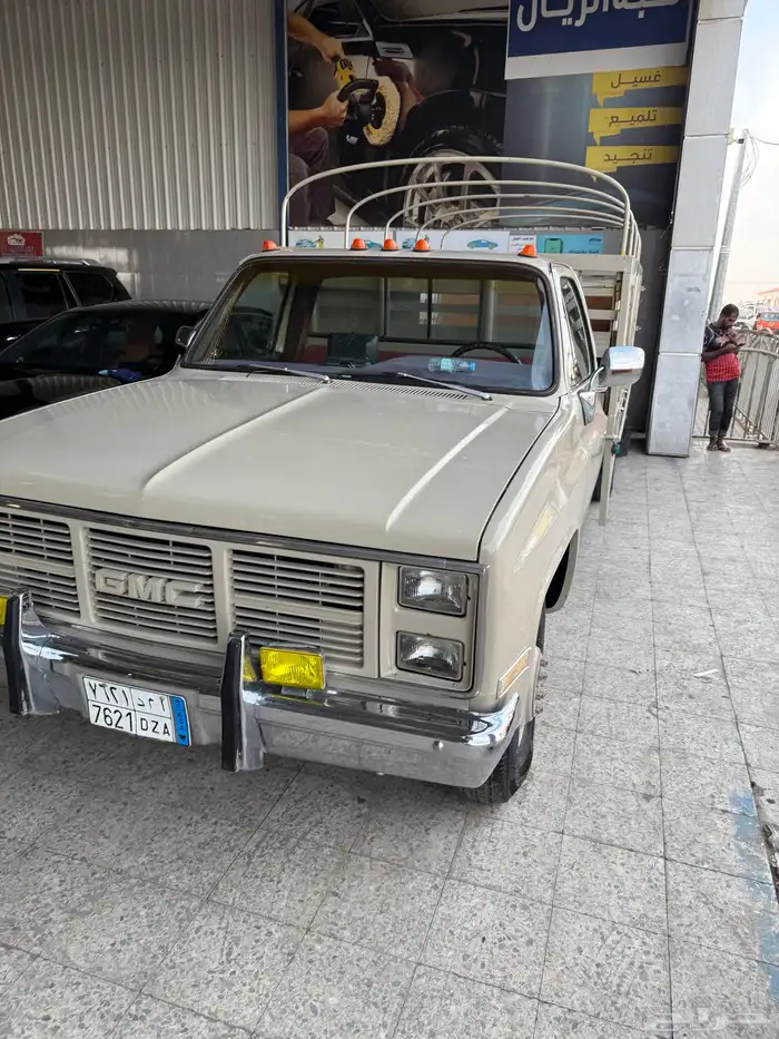 جمس ستيك يودي 3