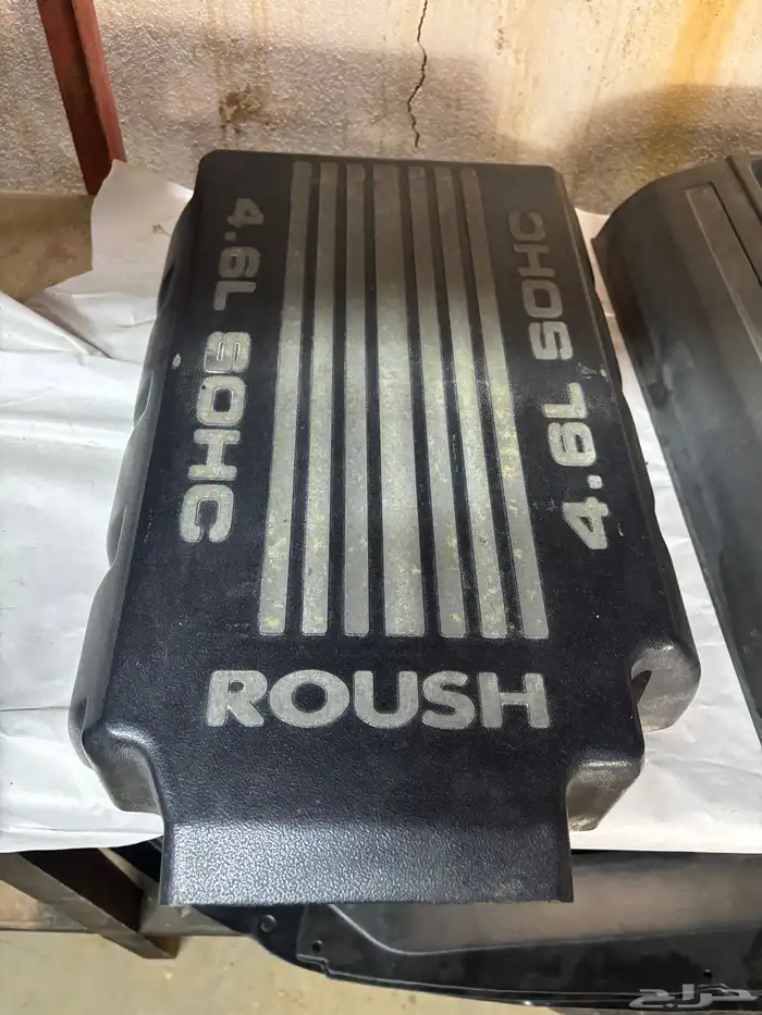 اغراض موستنج 3