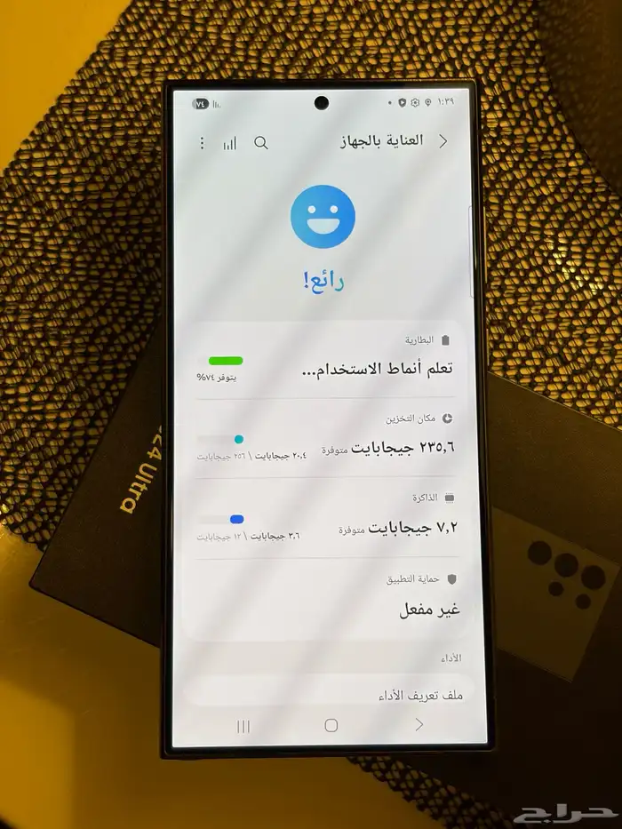 جالكسي 24 الترا اخو جديد 8