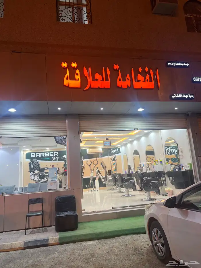 شارع بعلبك 0