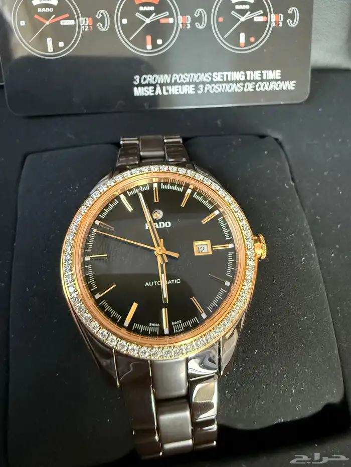 ساعه Rado hyper chrome من الإصدار الاول من المصنع 7