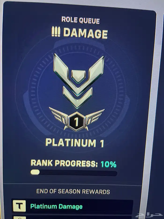 حساب اوفر واتش رانك بلاتينيوم ون 0