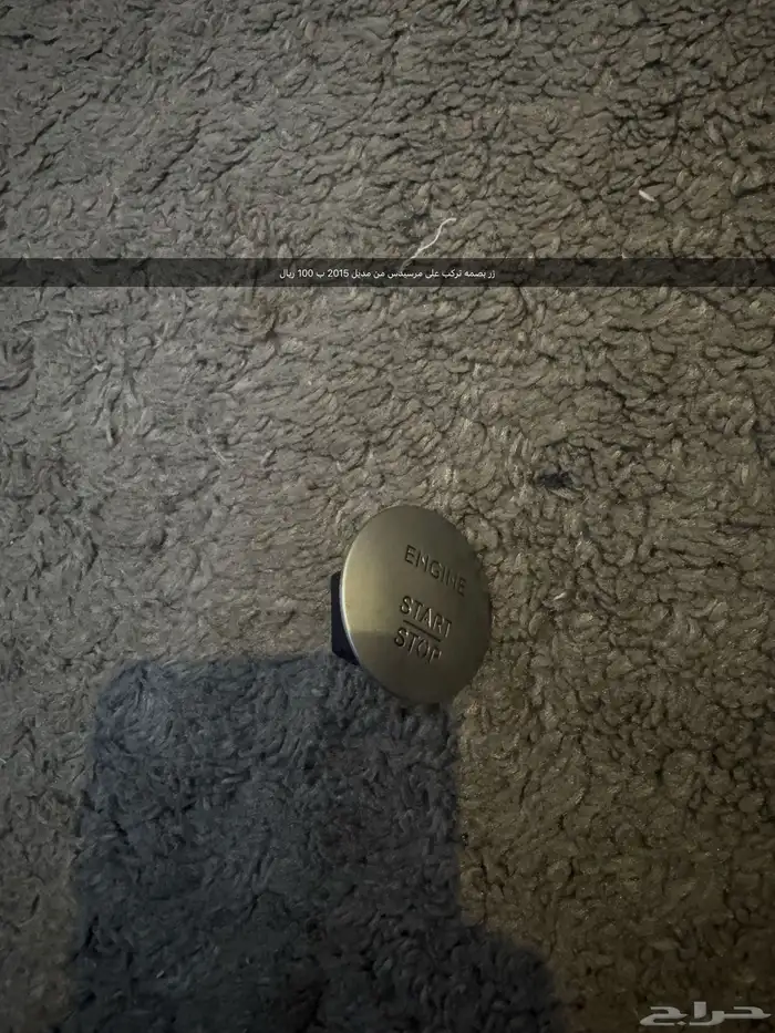 قطع مرسيدس من 2015 الى 2020 3