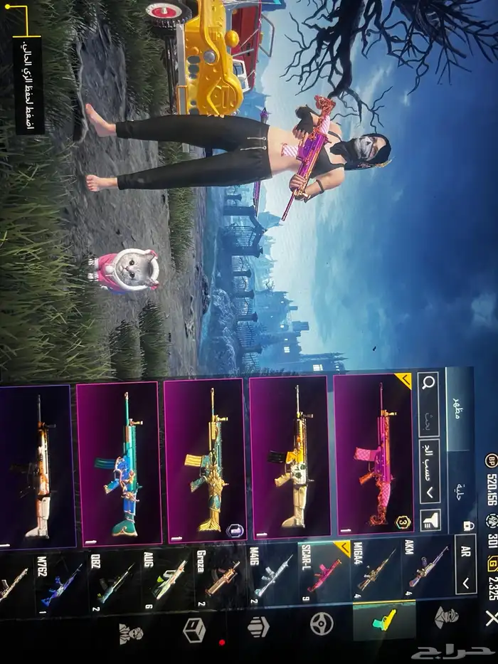 حساب ببجي للبيع 15