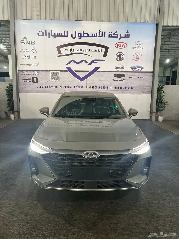 شيري اريزو 8 2025 متاح نظام الكاش ومتاح نظام الاقساط 0