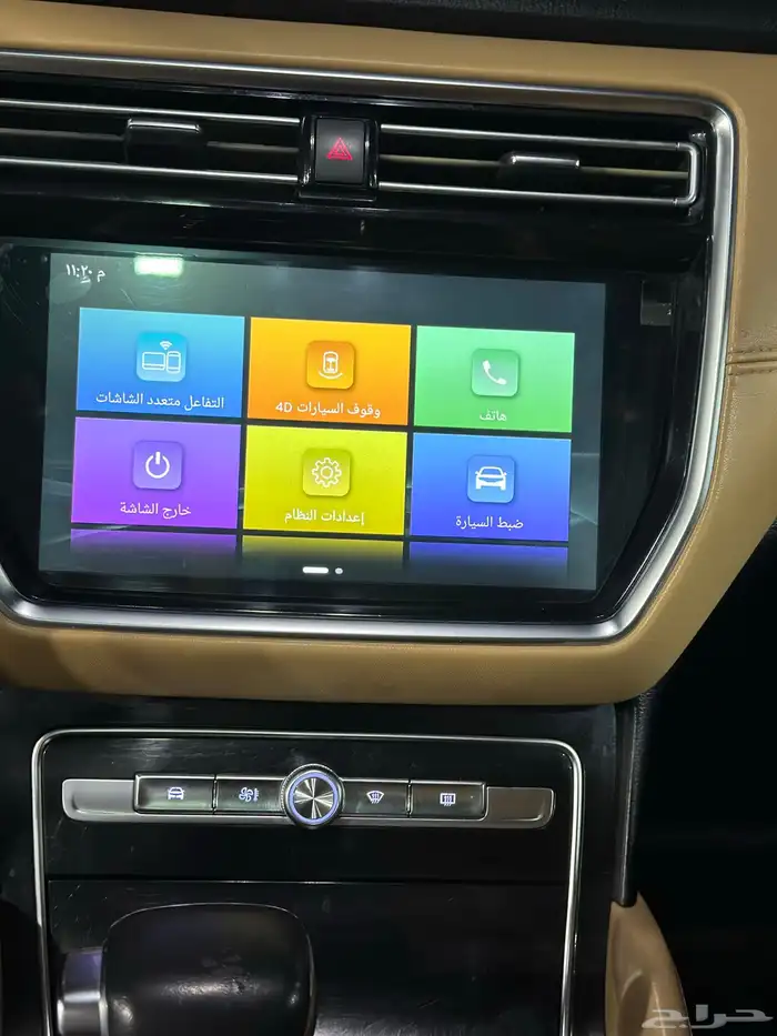 ام جي اكبر فئه 3 صفوف 13