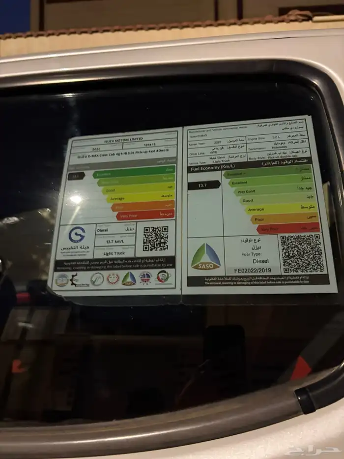 زيزو ديماكس موديل 2020 0