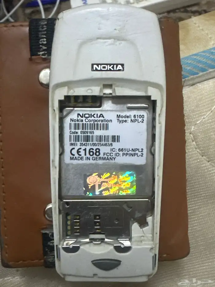 نوكيا برج العرب 0