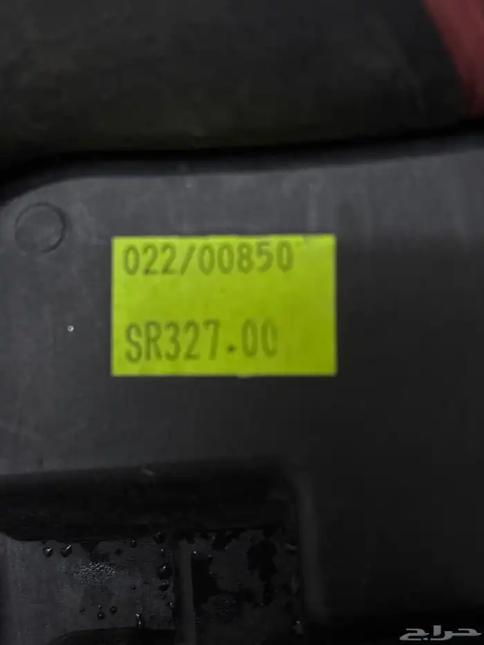 منشار ترددي اوسكو شبه جديد 7