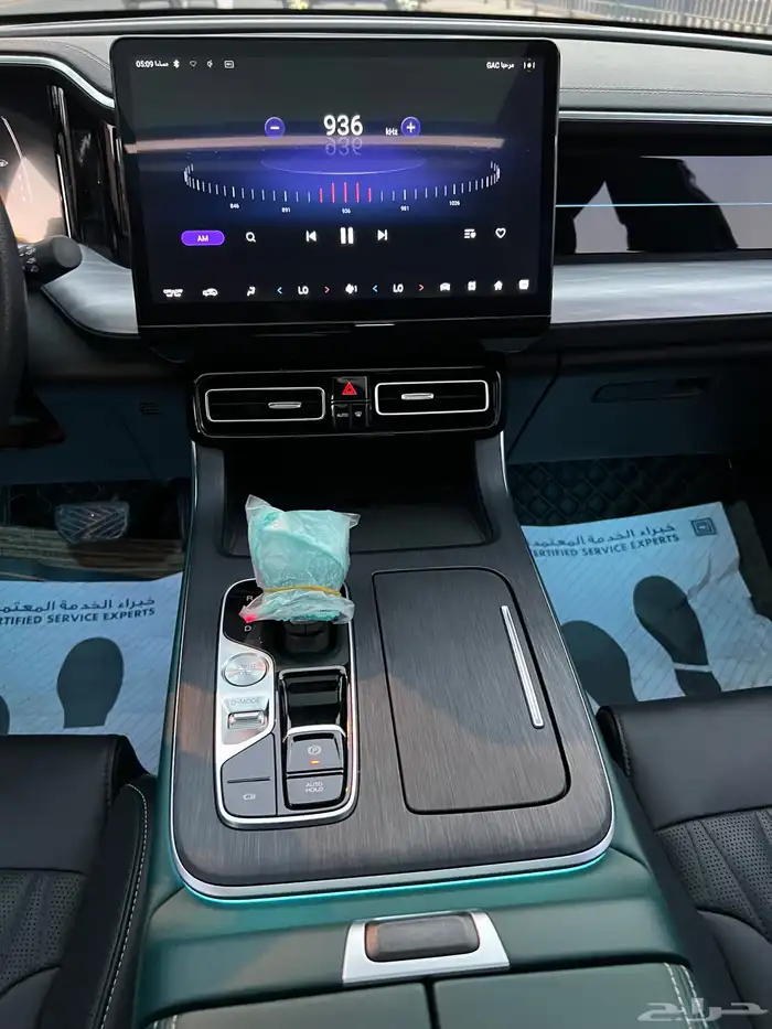 جي ايه سي GAC 2023 فل 16