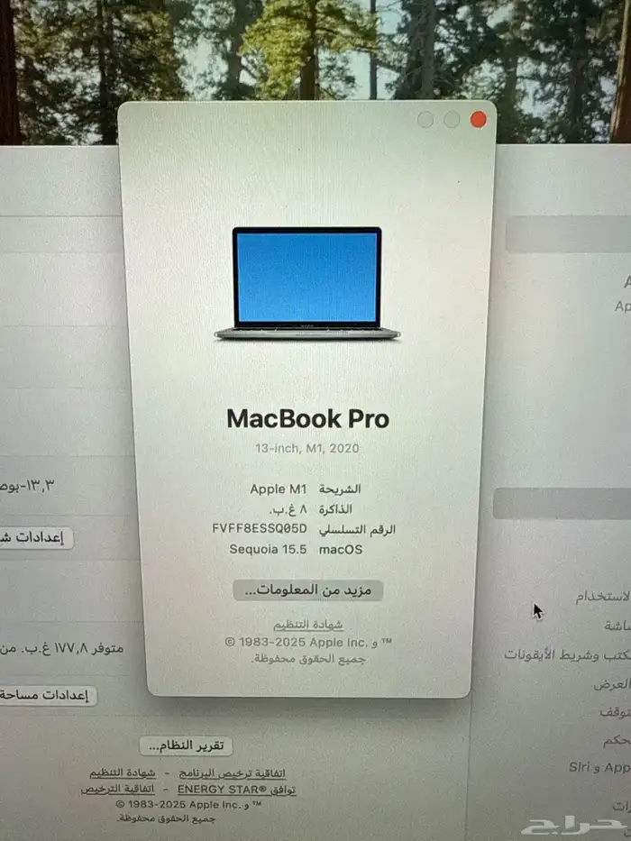 ماك بوك برو M1 6