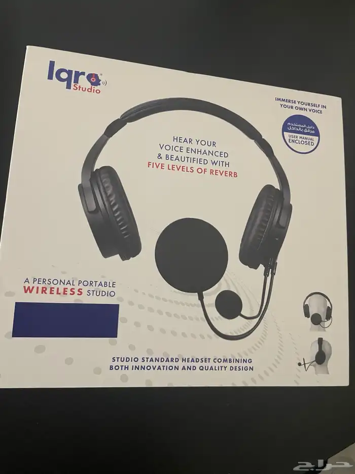 استوديو اقرأ متنقل 0