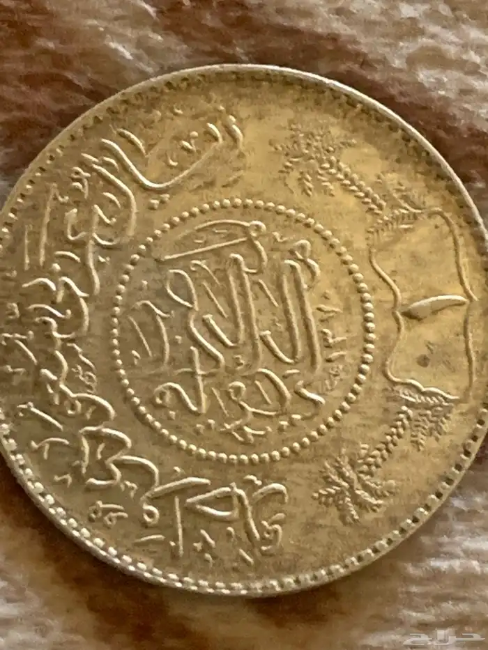 ريال عربي فضه 1