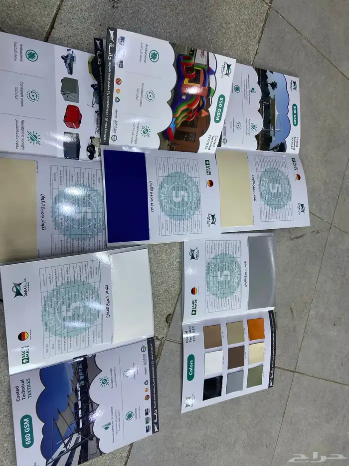 قماش مظلات 21