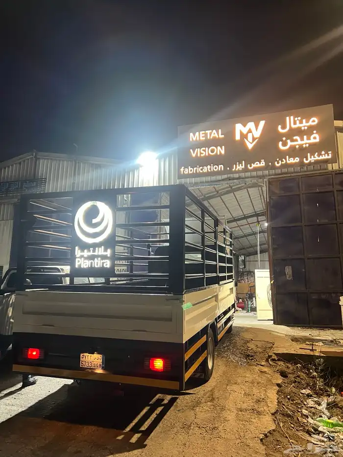 تفصيل صندوق دينا دينه 2