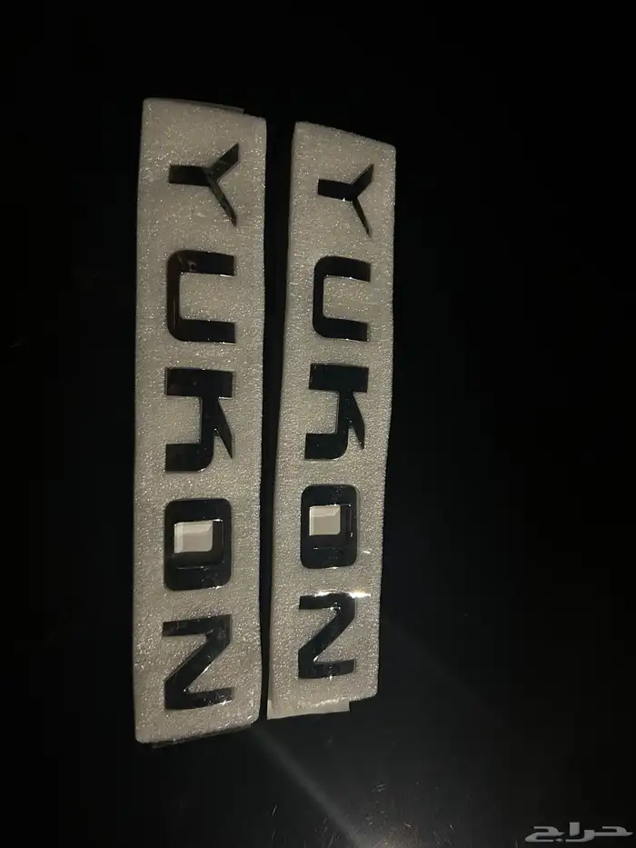 حروف جمس يوكن 0