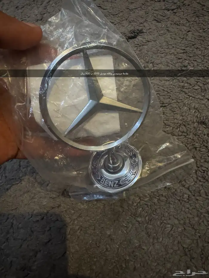 قطع مرسيدس من 2015 الى 2020 9