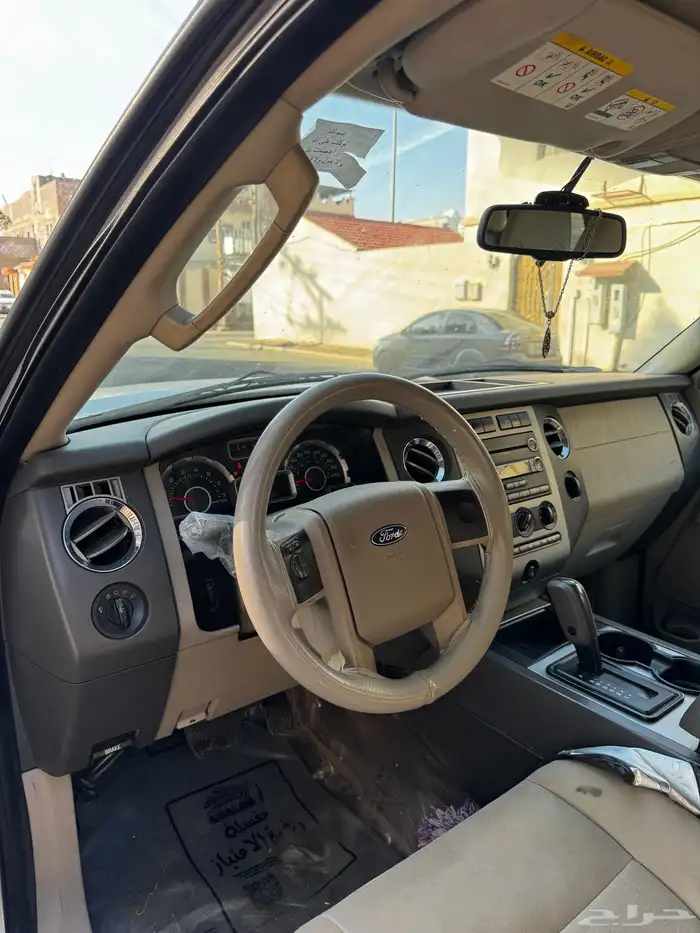 اكسبديشن 2013 23