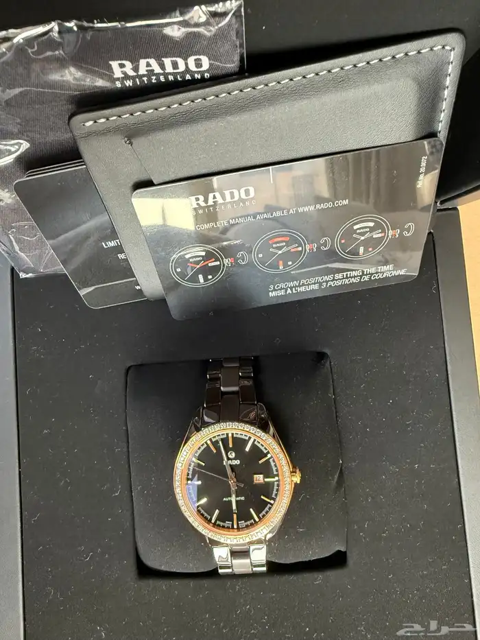 ساعه Rado hyper chrome من الإصدار الاول من المصنع 1