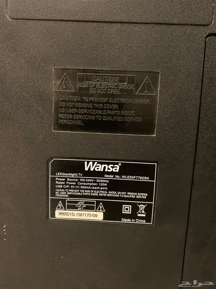 شاشه سمارت. مادري كم بوصه اتوقع 55 او اكثر الشاشه كبيره 2