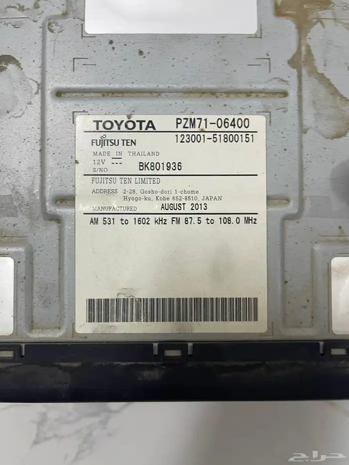 مسجل لكززس LS430 ومسجل اف جي مع ديكور 5