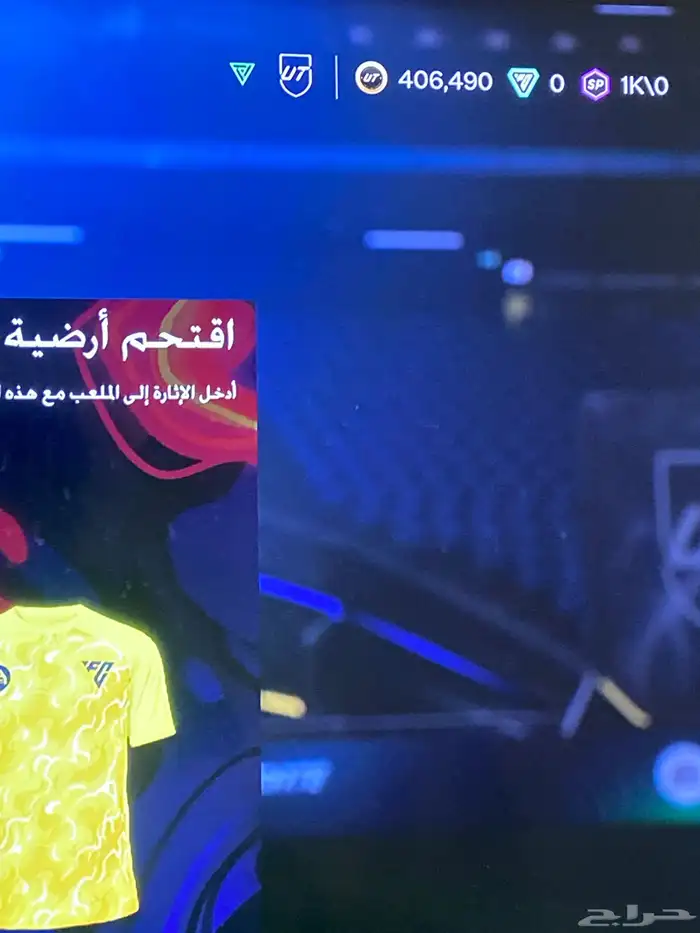 كوينز فيفا 400 الف 0