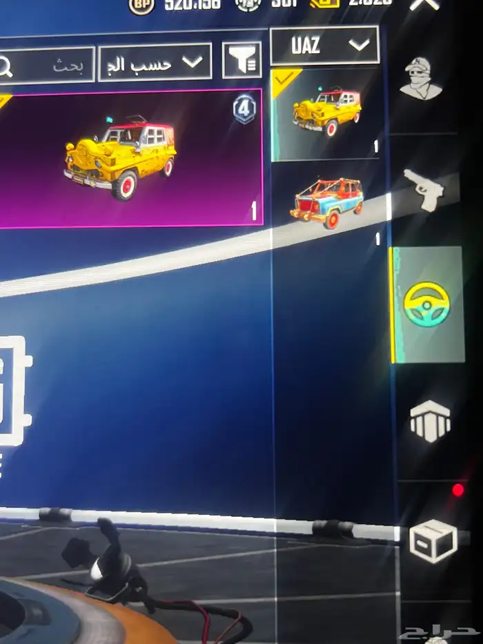 حساب ببجي للبيع 4