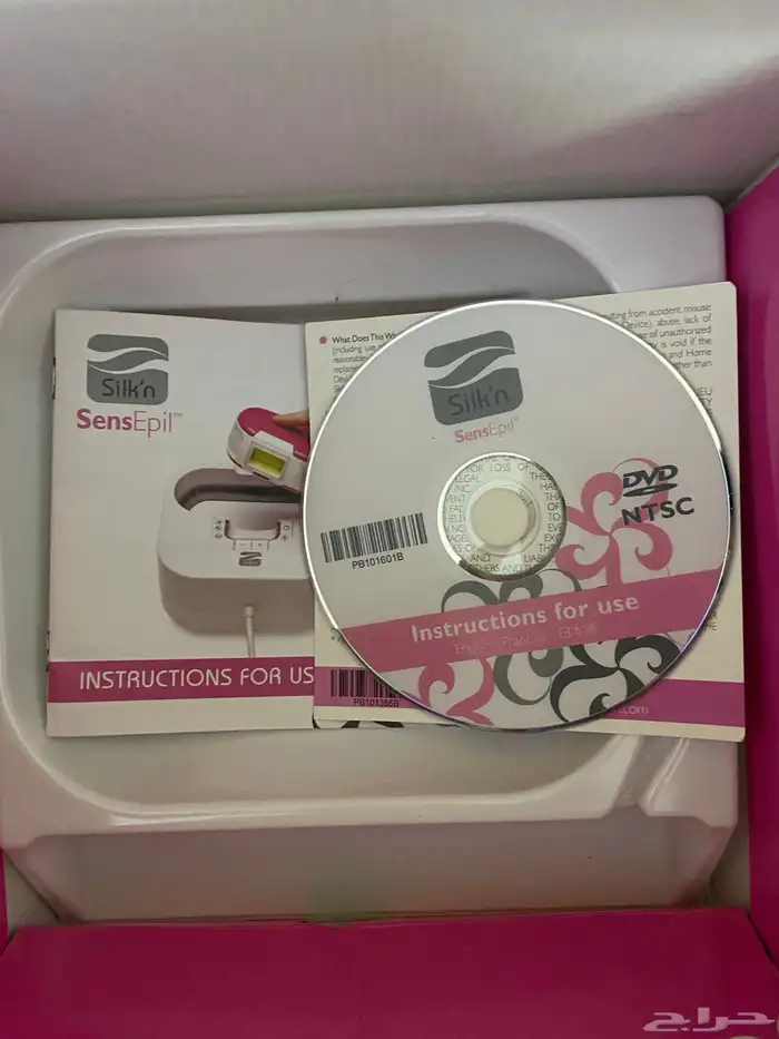 ليزر منزلي 2