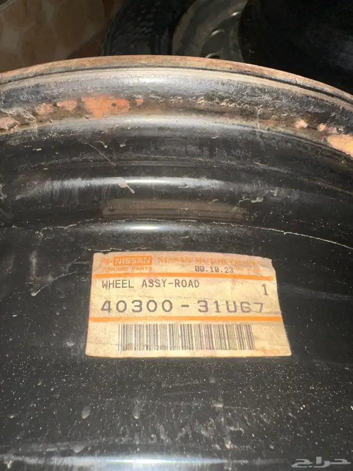 جنوط مكسيما 1999 2