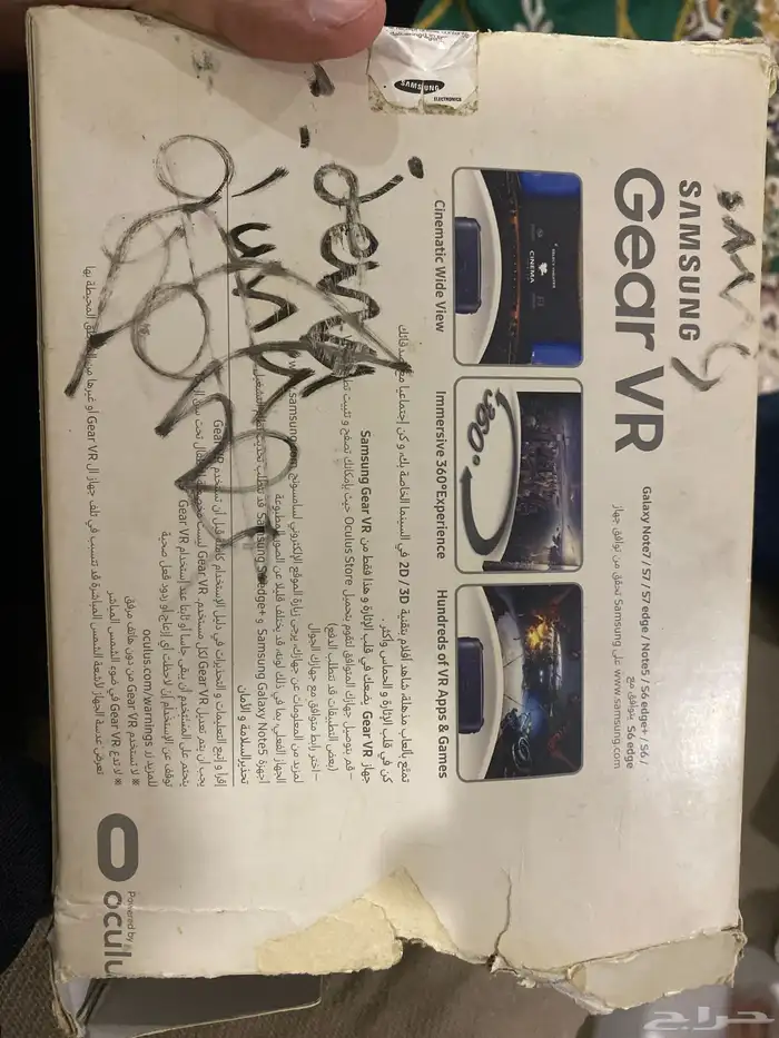 نظارة Vr سامسونج مع وصله تايب سي وجلكسي 0